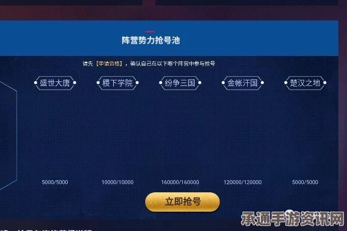王者荣耀体验服第九期抢号活动详解，开始时间、技巧方法及问答