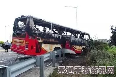 泰国清迈中国巴士车祸翻下山事件，应对突发情况的技巧与方法