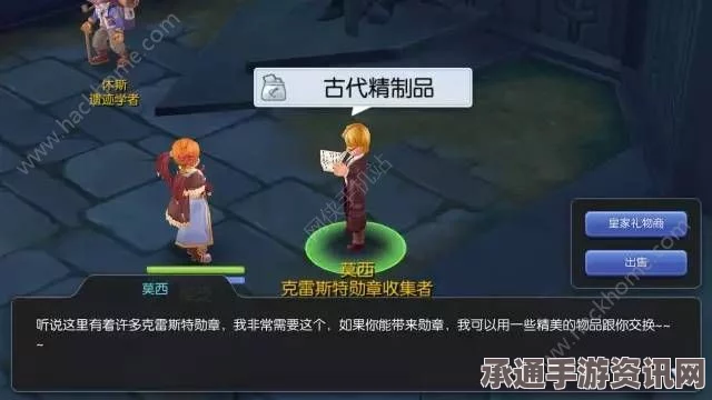 仙境传说RO手游，叶子变身获取途径详解攻略