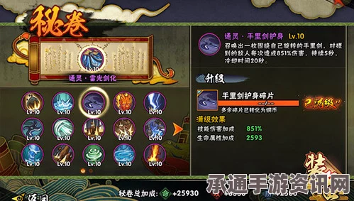 分层零游戏隐身技巧深度解析及注意事项