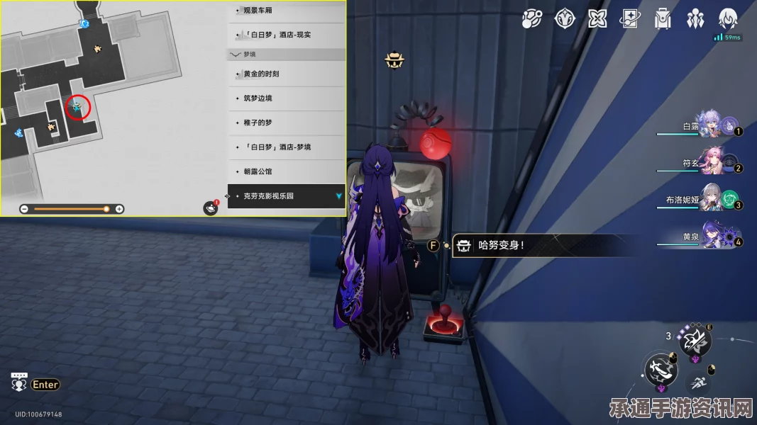 崩坏星穹铁道狼伴归途成就攻略，达成方法与技巧详解