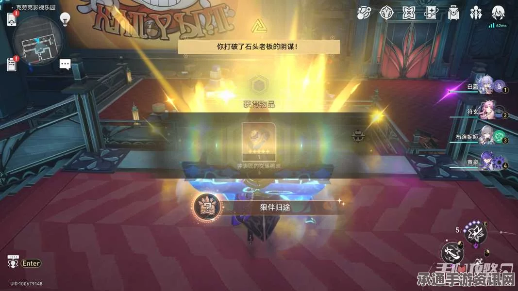 崩坏星穹铁道狼伴归途成就攻略，达成技巧与方法