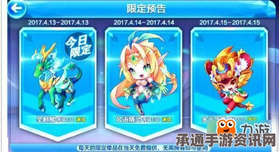 天天酷跑金元年兽和小小兔对比分析及技巧方法详解