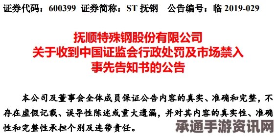 美国月子中心案深度解析，应对策略与疑点解析