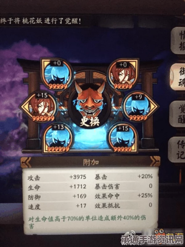 阴阳师手游，无用御魂的升级详解及策略技巧