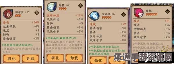 阴阳师手游，无用御魂的升级详解及策略技巧