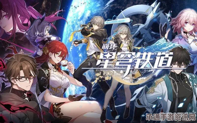 崩坏星穹铁道2.1强势阵容一览及技巧方法详解