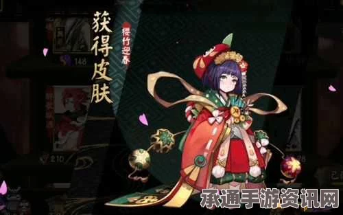阴阳师女儿节盛典，童男童女新皮肤活动全面解析与攻略指南——盛典狂欢开启！