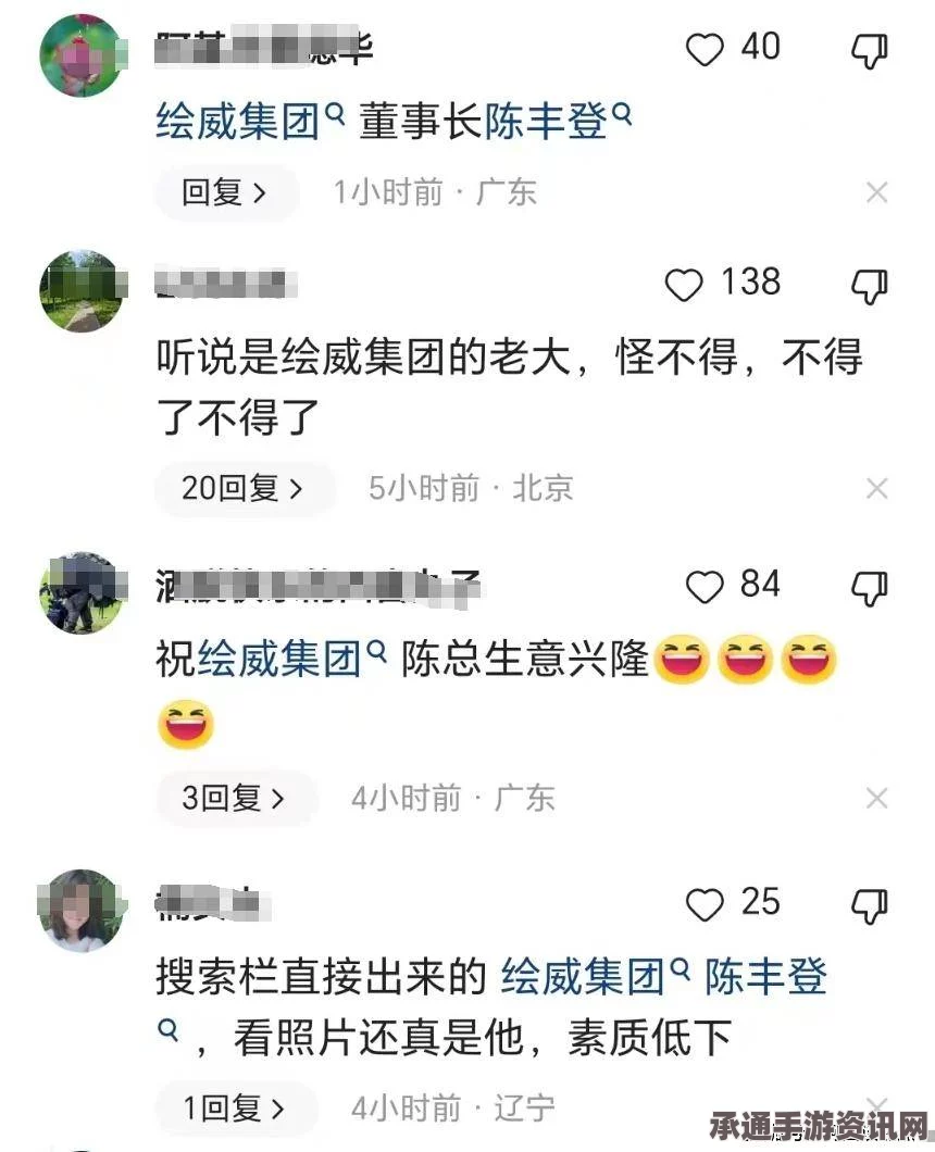 上海大大集团总裁被带走事件揭秘，员工爆料被迫购买产品背后的真相与应对之策