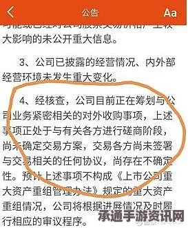 上海大大集团总裁被带走引发关注，员工爆料被迫购买产品事件深度解析与应对技巧