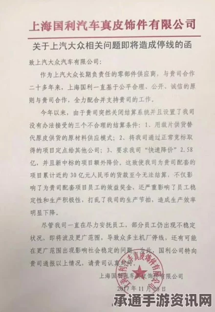 上海大大集团总裁被带走引发关注，员工爆料被迫购买产品事件深度解析与应对技巧