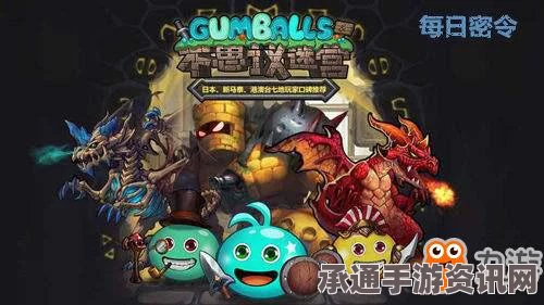 揭秘不思议迷宫2月23日密令，技巧方法与实战指南