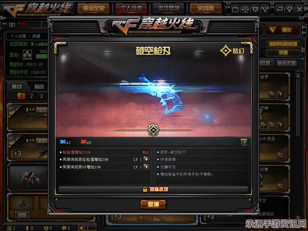龙之信条2武器圣响歌获取攻略，技巧方法与全面详解