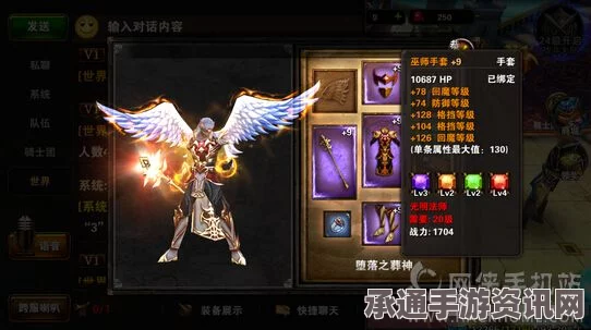 龙之信条2武器圣响歌获取攻略及技巧方法详解