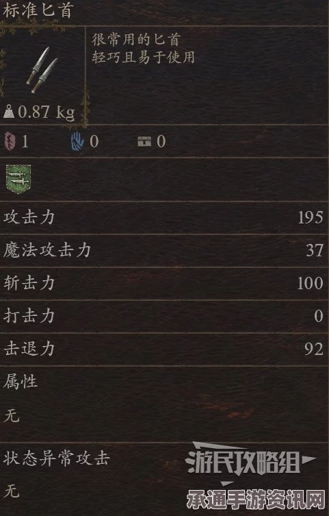 龙之信条2武器幻惑香的获取方法与技巧详解