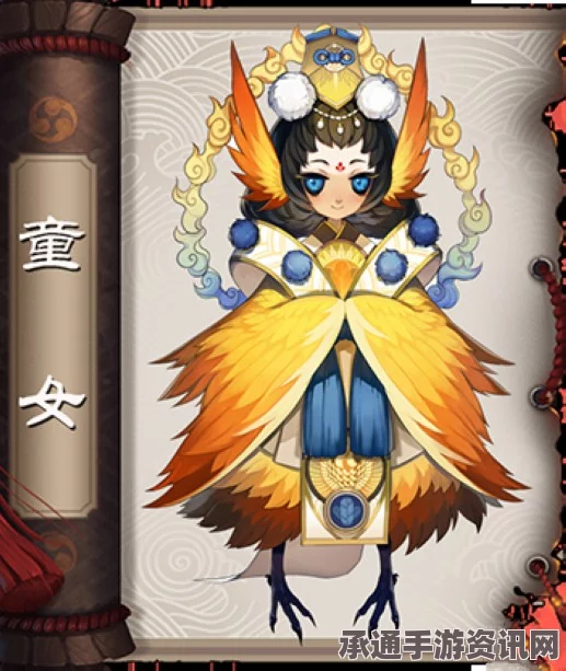 阴阳师童女新皮肤曝光，深度解析与技巧攻略