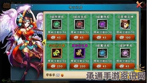 阴阳师天机智囊团深度解析，加入与参与技巧