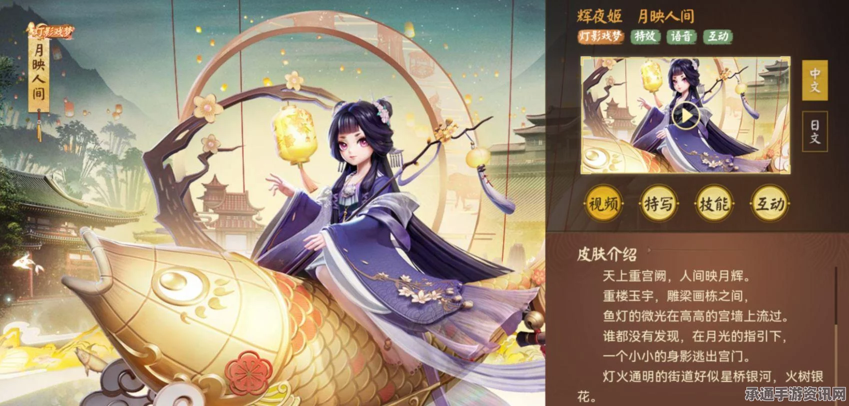 阴阳师手游烟烟罗与辉夜姬深度对比分析，谁更胜一筹？