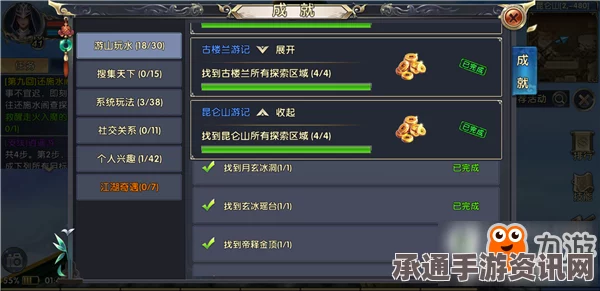 新星漂移极端混乱攻略大全，技巧与方法详解助你轻松通关