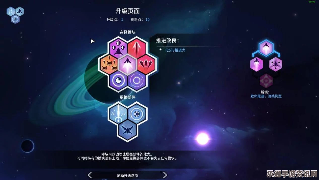 新星漂移极端混乱成就攻略，技巧与方法详解
