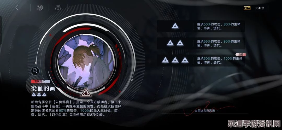 无期迷途，肖恩角色档案深度解析与属性技巧指南