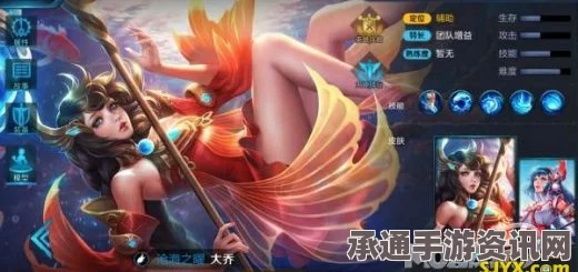 王者荣耀大乔大招深度解析，使用技巧详解与互动问答环节