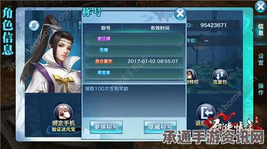 黑神话，悟空弟子不白位置详解及攻略技巧