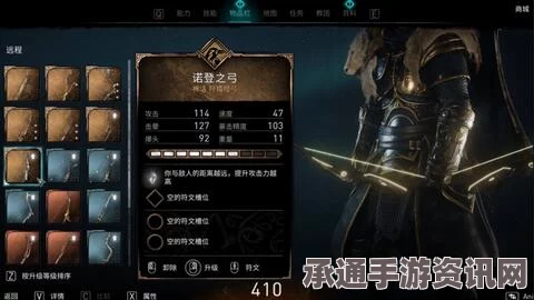 龙之信条2武器神杖弓获取攻略及技巧方法详解