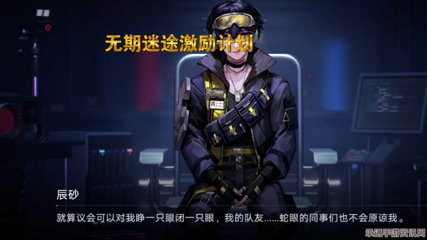 无期迷途，肖恩角色背景深度解析与攻略技巧