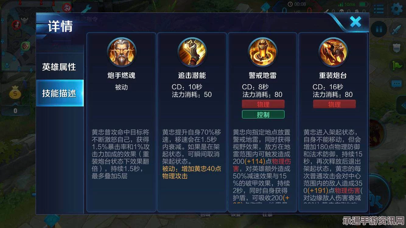 王者荣耀黄忠如何克制？黄忠克制方法全面解析
