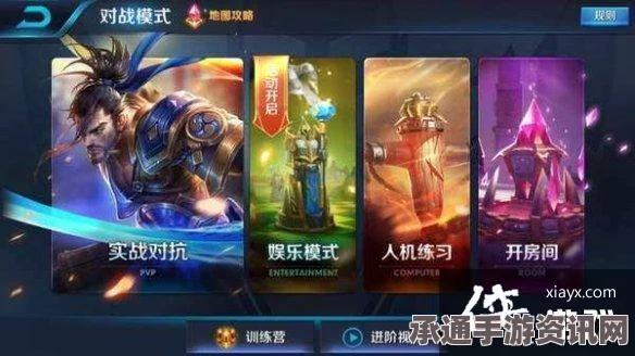 王者荣耀，快速赚钱方法与技巧全解析