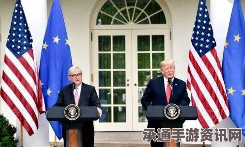美欧尝试废除多哈回合谈判引发发展中国家强烈抗议，背后的谈判技巧与策略分析