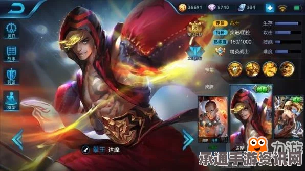 王者荣耀达摩进阶技巧深度解析与实战策略