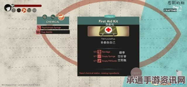 少数幸运儿唱片注解制作技巧详解