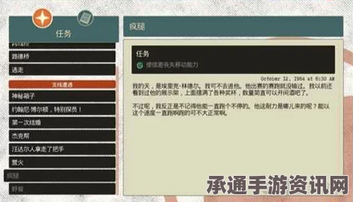 少数幸运儿唱片注解制作技巧详解