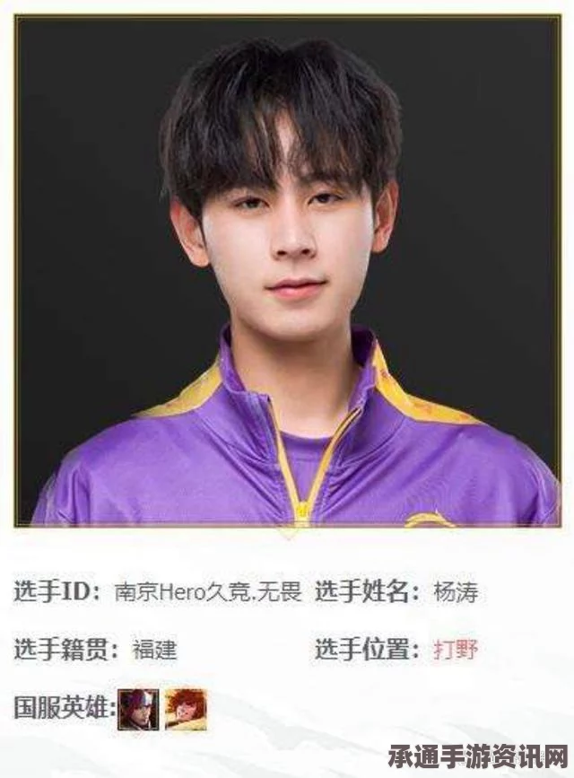 王者荣耀职业选手兰息被曝渣男事件解析，如何提升游戏内外的品质与修养？