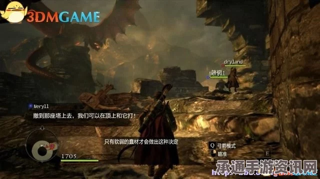 龙之信条2塔罗斯巨人攻略，高效击败巨人的技巧与方法