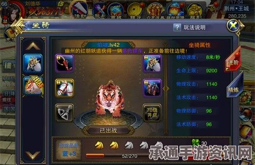 黑神话，悟空青背龙解锁攻略及技巧解析