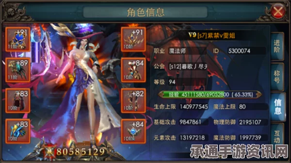 黑神话，悟空魔将劫波位置详解及攻略技巧