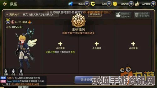 龙之谷手游地狱犬困难模式过关攻略—掌握技巧，轻松战胜地狱犬