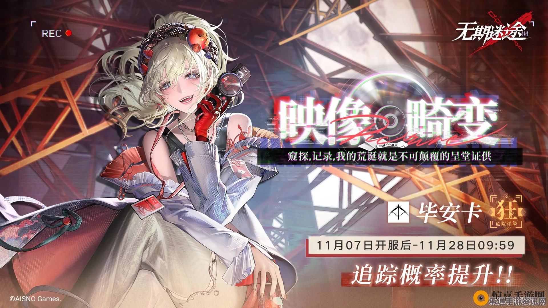无期迷途，毕安卡的技能深度解析