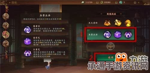 无期迷途毕安卡角色深度解析与属性评价