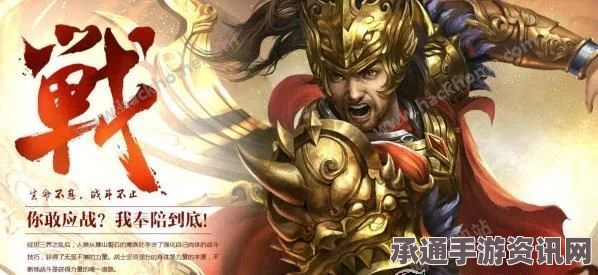 传奇世界手游顶级装备获取攻略，方法与技巧全面解析