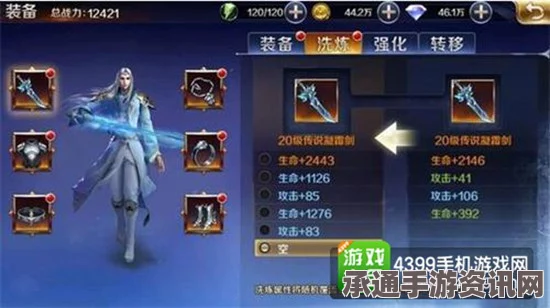 天天狼人杀，表情包运用与游戏技巧深度探究