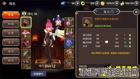 天天狼人杀，表情包与游戏技巧的深度解析