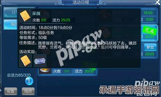 天天狼人杀，表情包与游戏技巧的深度解析