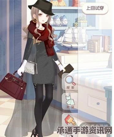 奇迹暖暖，成熟简约办公室女郎风格搭配指南及技巧讲解