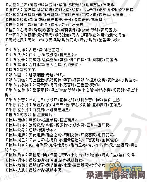奇迹暖暖联盟搭配战时间调整全攻略，凝沙之战时间更改方法与技巧揭秘