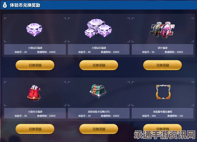 王者荣耀体验服更新解析，大乔提前调整，技巧与方法深度探讨