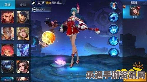 王者荣耀体验服最新更新解析，大乔未出先削弱—技巧与方法探讨